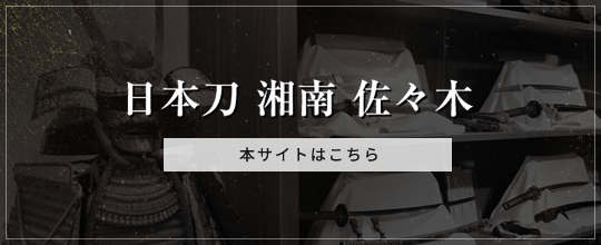 本サイトはこちら